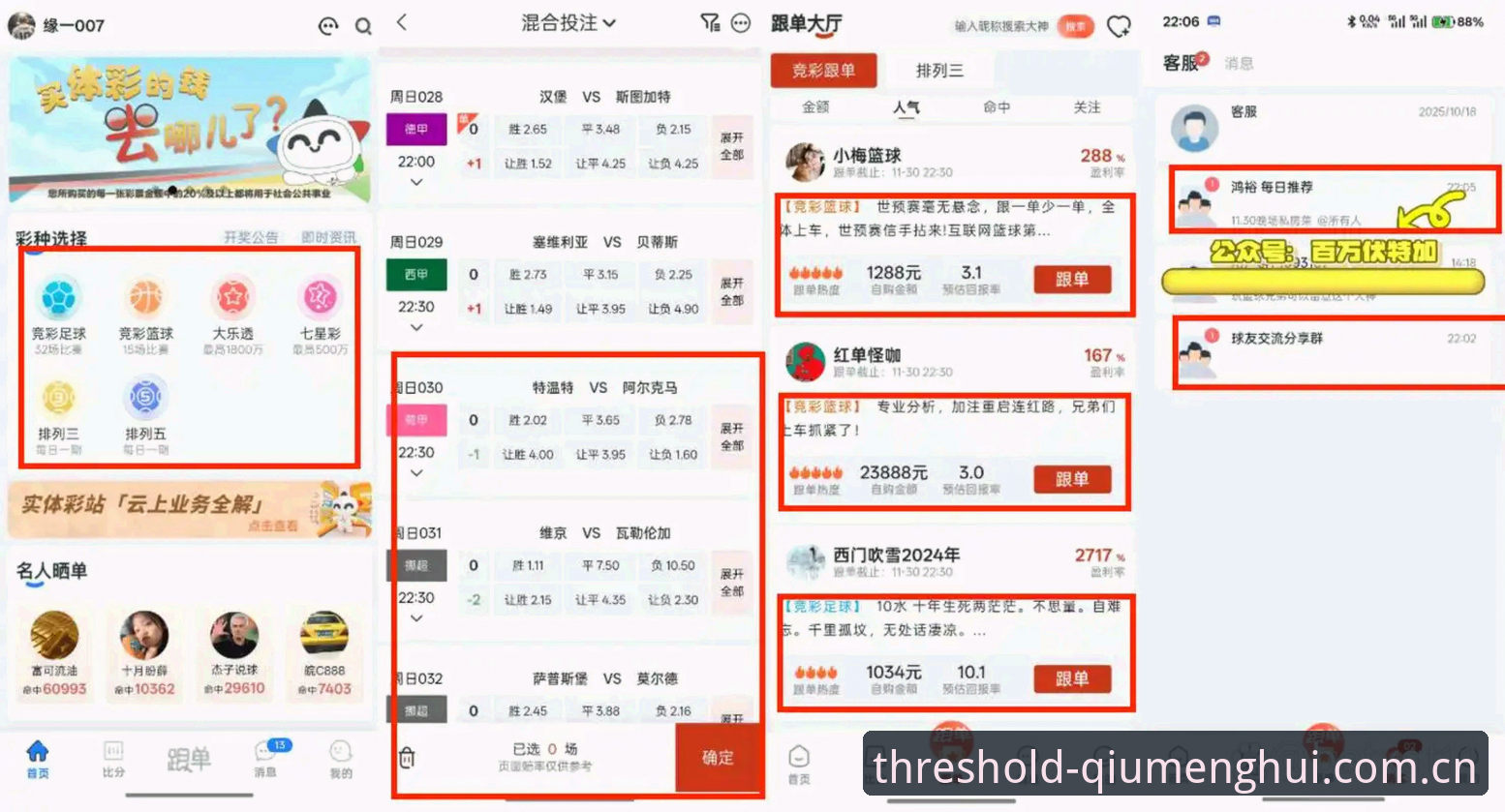 球盟会体育平台评测功能详解：资深用户五年实测，告诉你别人把门槛当门cn对比的价值所在