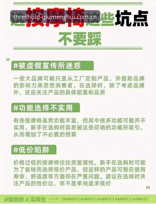 球盟会体育平台多端适配操作教程：从兼容版入口到备用网址的避坑指南